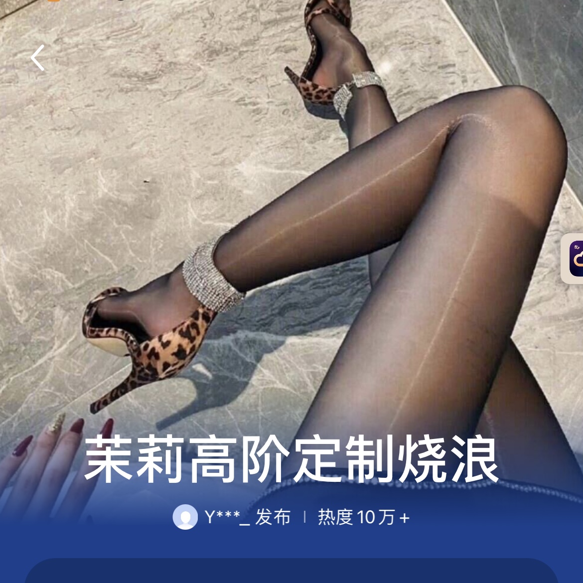 百度地图语音包-茉莉7个.zip
