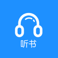 听书助手-网页朗读和文字朗读工具